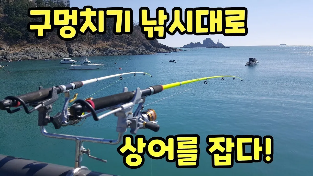 낚시 대상어 히트 시간 일출 전후 해질 무렵 밤낚시_4