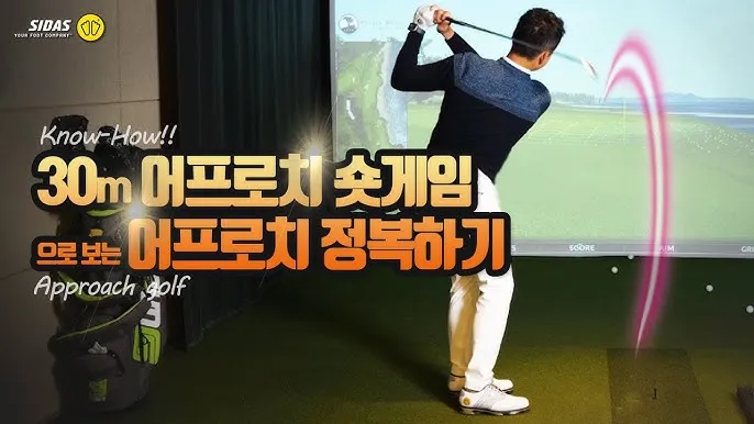 골프라이별공략 페어웨이 러프 벙커 하드라이 대처_5