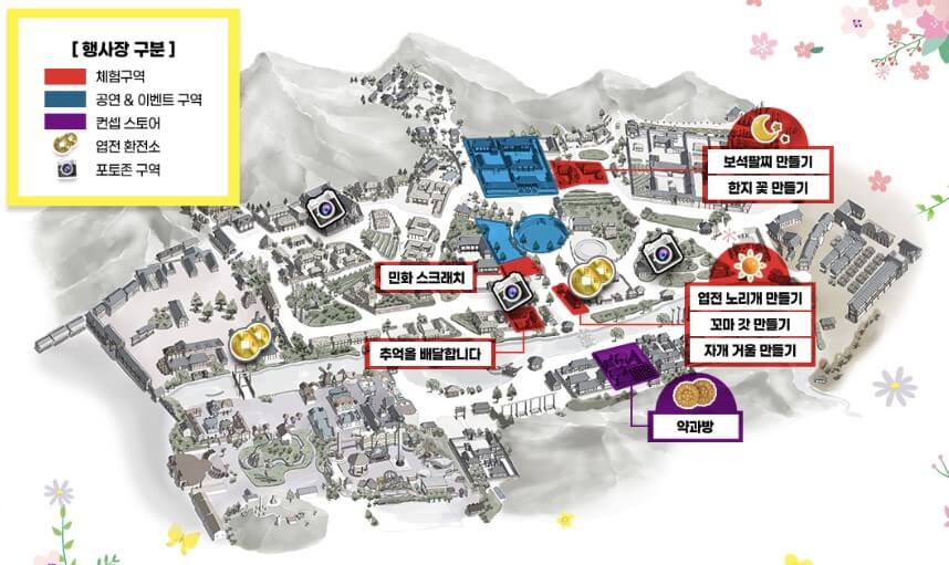 웰컴투조선행사장안내