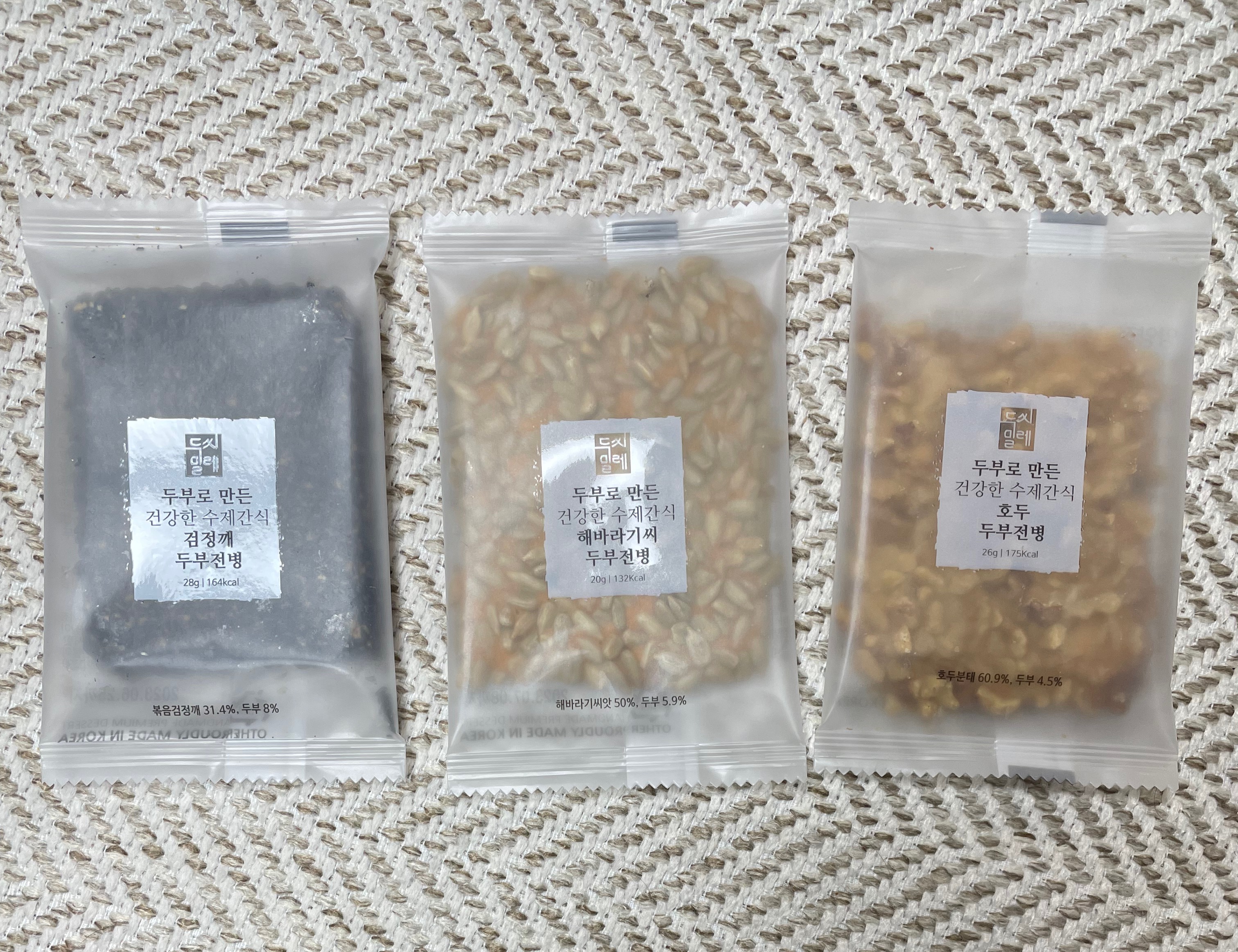 두씨밀레 두부전병 종류 검정깨, 해바라기씨, 호두 두부전병