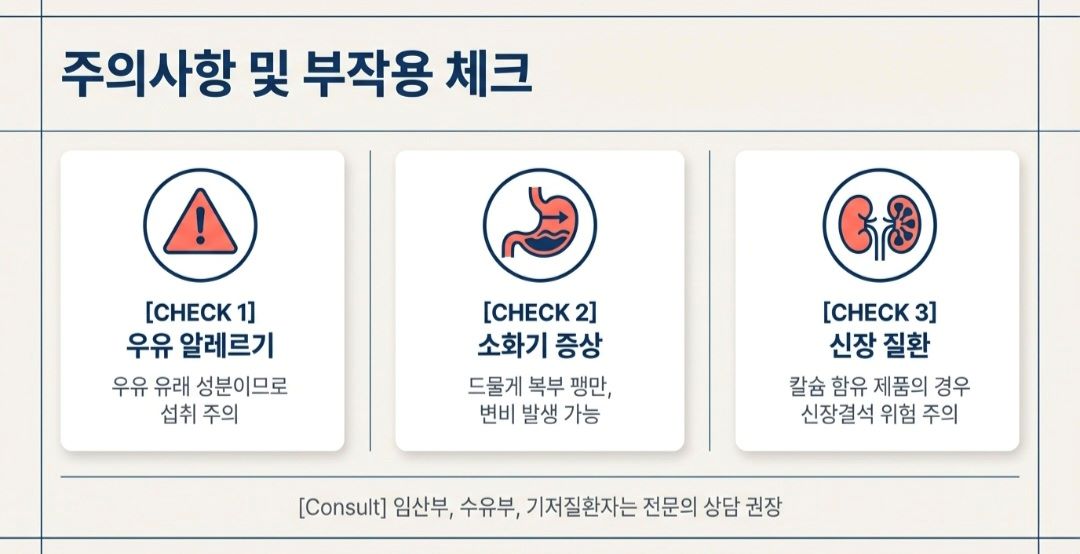 뼈엔엠비피-사진3