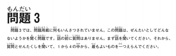 일본어 보기가 없는 문제