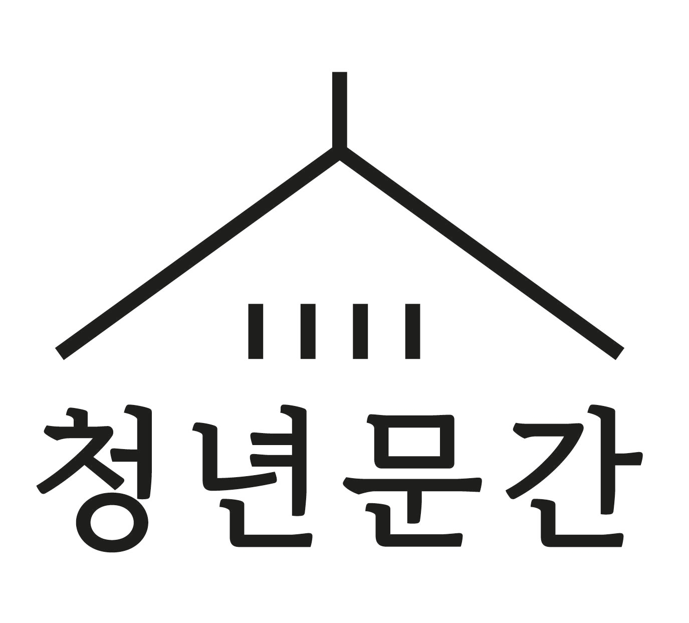 청년밥상문간