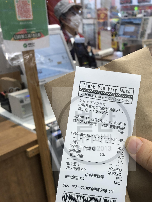 일본 후지큐 하이랜드 후기 - 일본 후지산 근처 후지큐 하이랜드에 방문했습니다 - 후지큐 하이랜드 본격 후기는 다음과 같습니다 - 후지큐 하이랜드 정문 입구 기념품샵 일본 후지큐 하이랜드 후기 - 일본 후지산 근처 후지큐 하이랜드에 방문했습니다 - 후지큐 하이랜드 본격 후기는 다음과 같습니다 - 후지큐 하이랜드 정문 입구 기념품샵