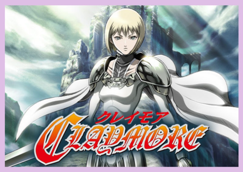 클레이모어 관련이미지