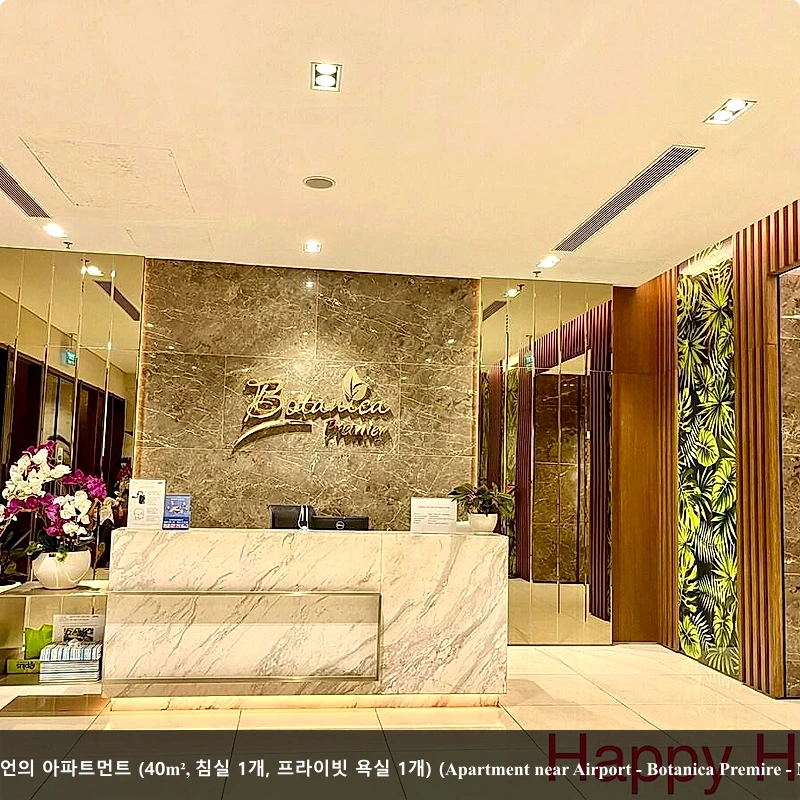 푸뉴언의 아파트먼트 (40m², 침실 1개, 프라이빗 욕실 1개) (Apartment near Airport - Botanica Premire - Nice)_5