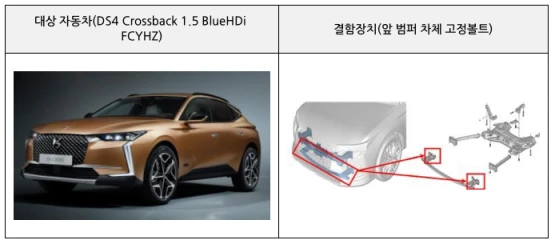 리콜