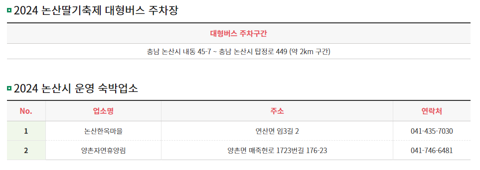 주차장2