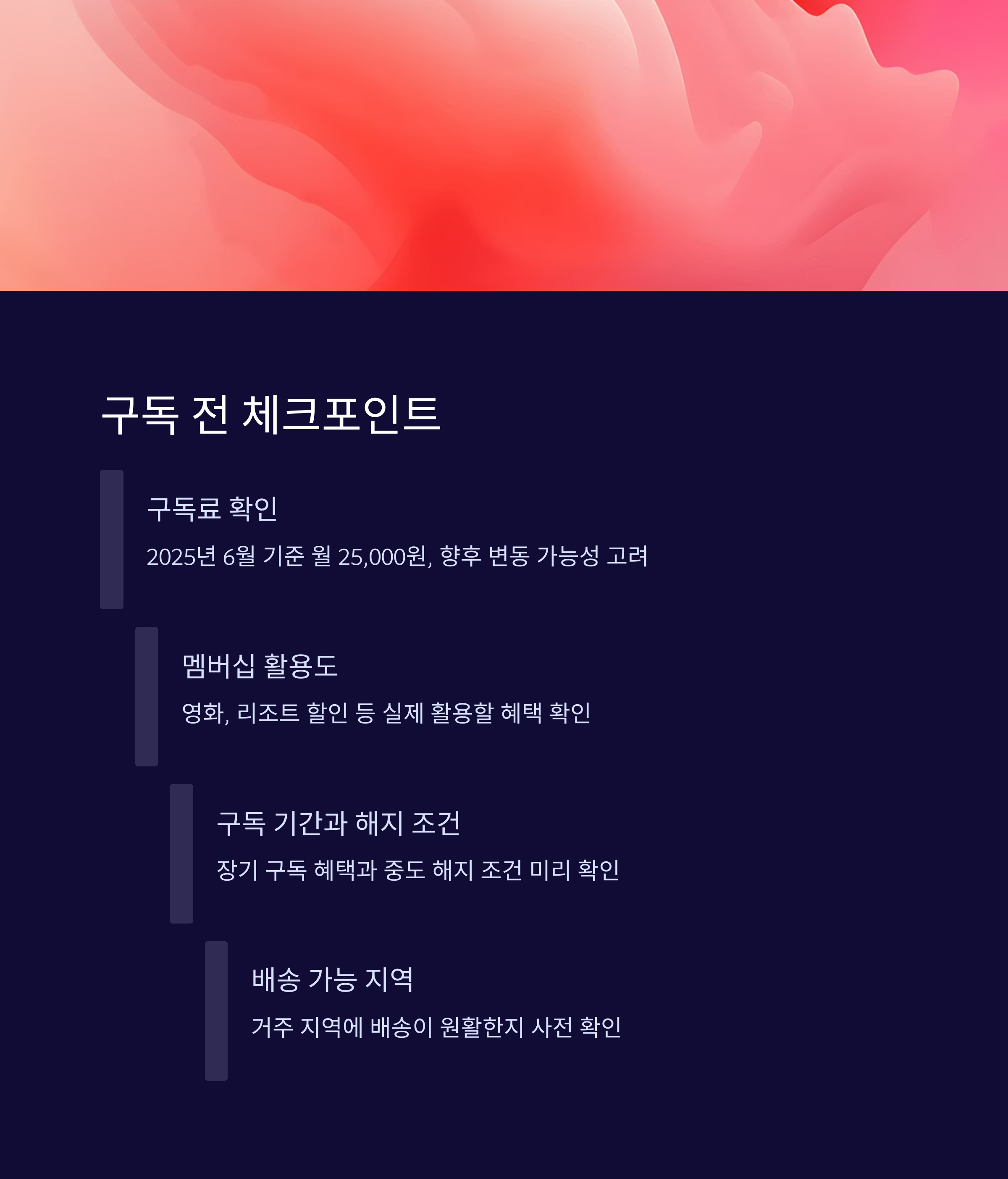 중앙일보 구독 신청