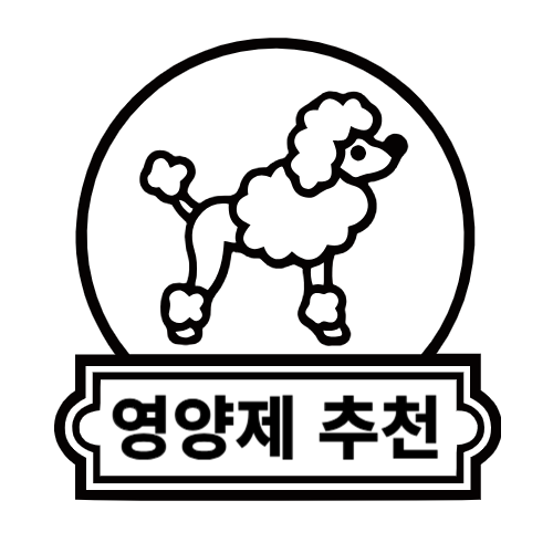 반려동물 영양제 추천