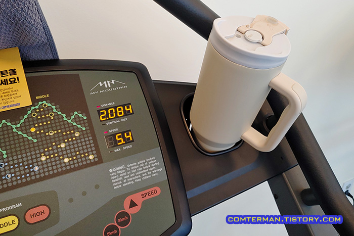 밤켈 1.18리터 텀블러 마이마운틴 컵홀더