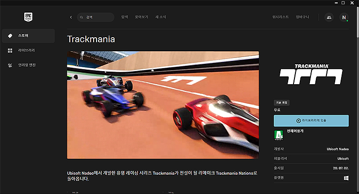 게임-모두-받은-상태