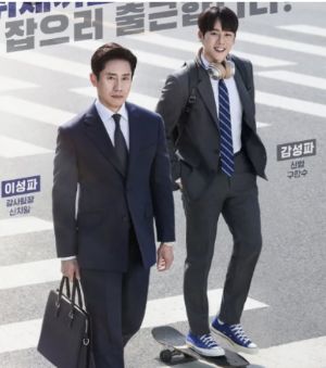 요즘 볼만한 한국드라마 TOP 5