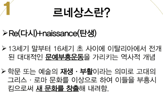 르네상스 뜻 한미 정상회담 이재명 트럼프 제조업 르네상스 발언 배경 이유 내용 총정리 1