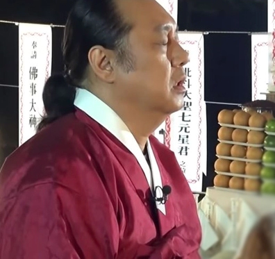 박철 신내림 이유 근황