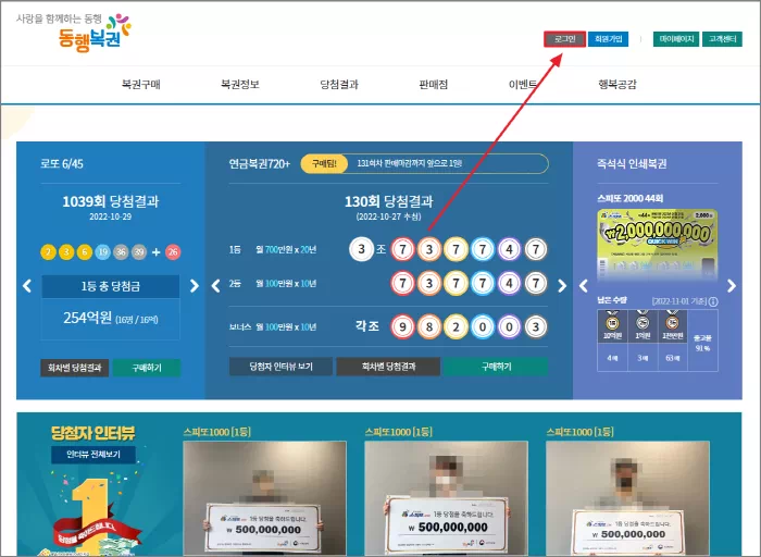 로그인