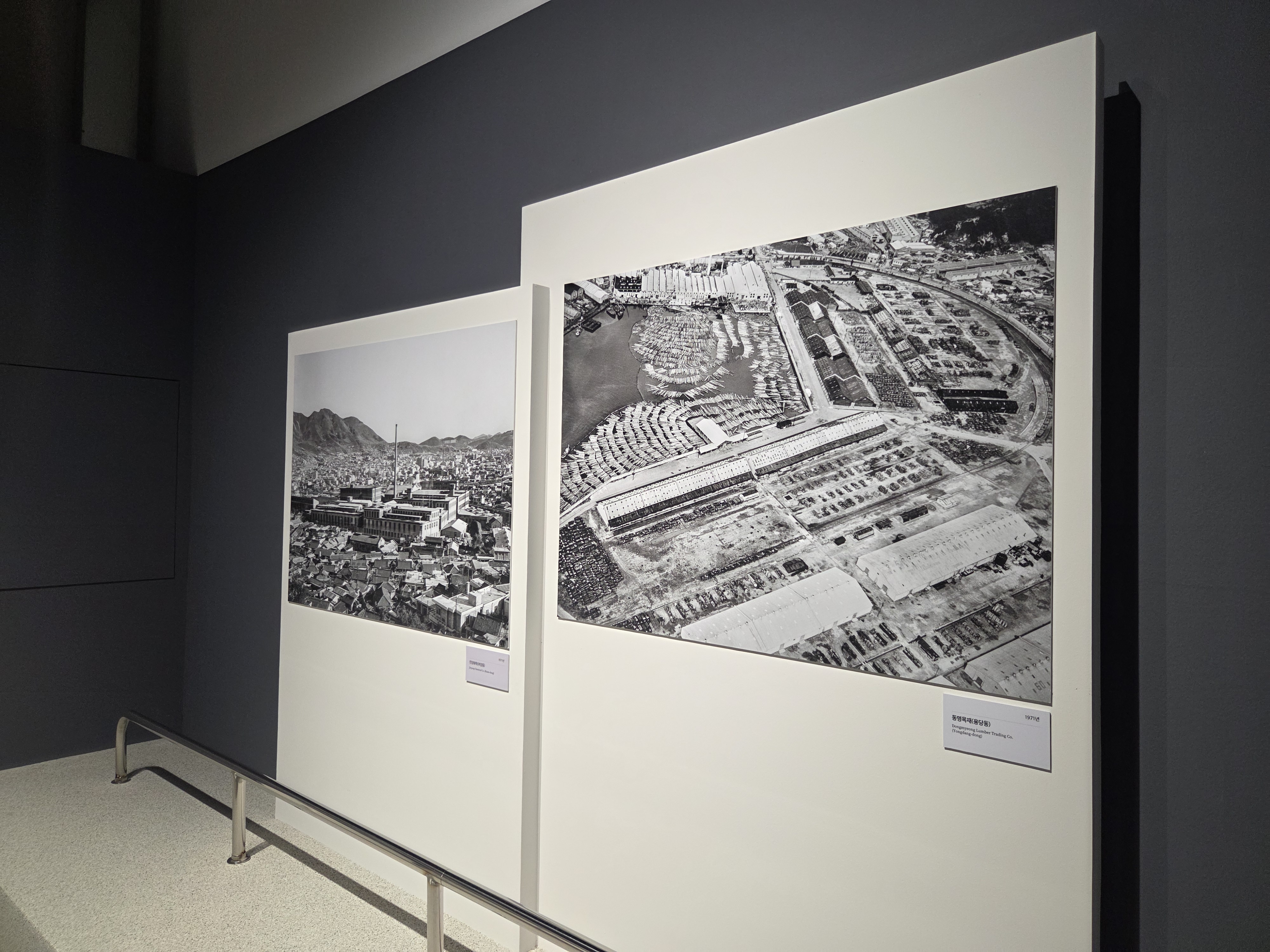 부산근현대역사관