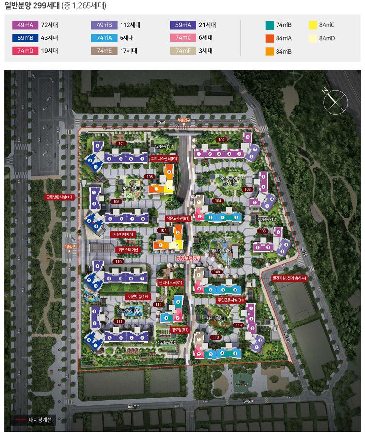 힐스테이트 문정