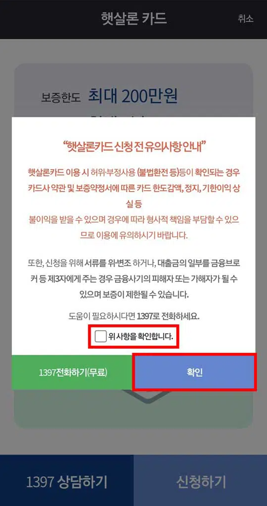 저신용자 신용카드