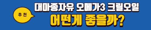 대마종자유 효능 부작용