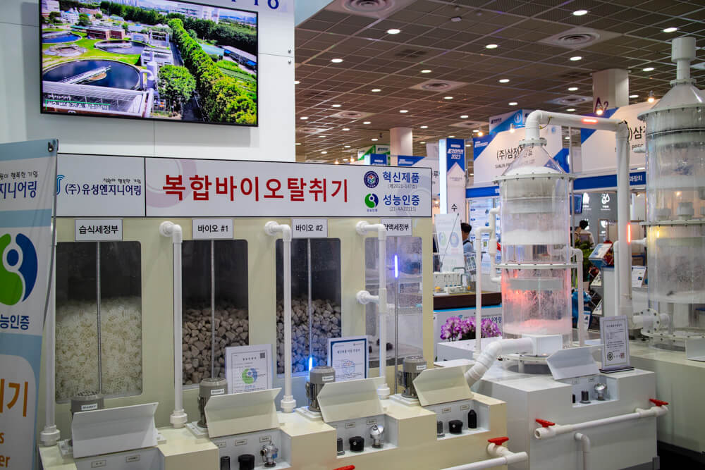 환경 기술 전시회 ENVEX2023