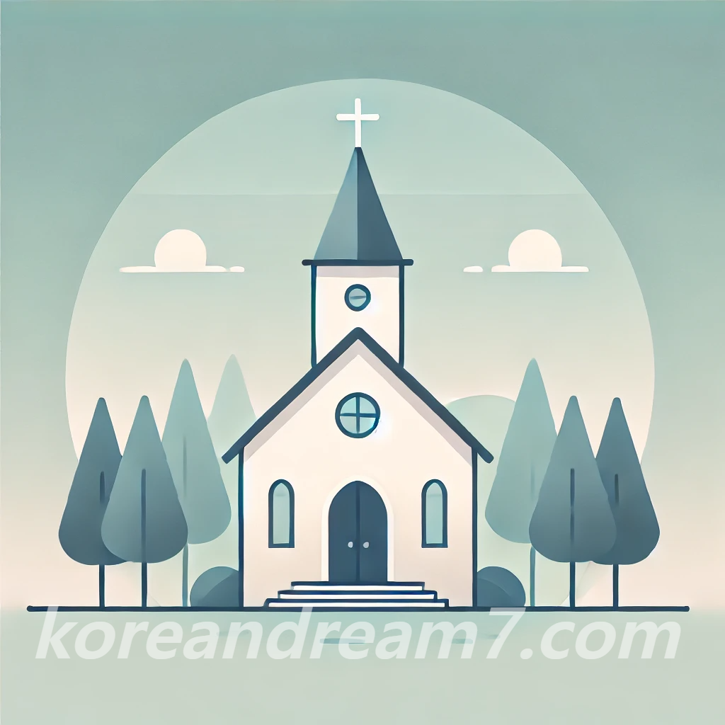 교회꿈해몽