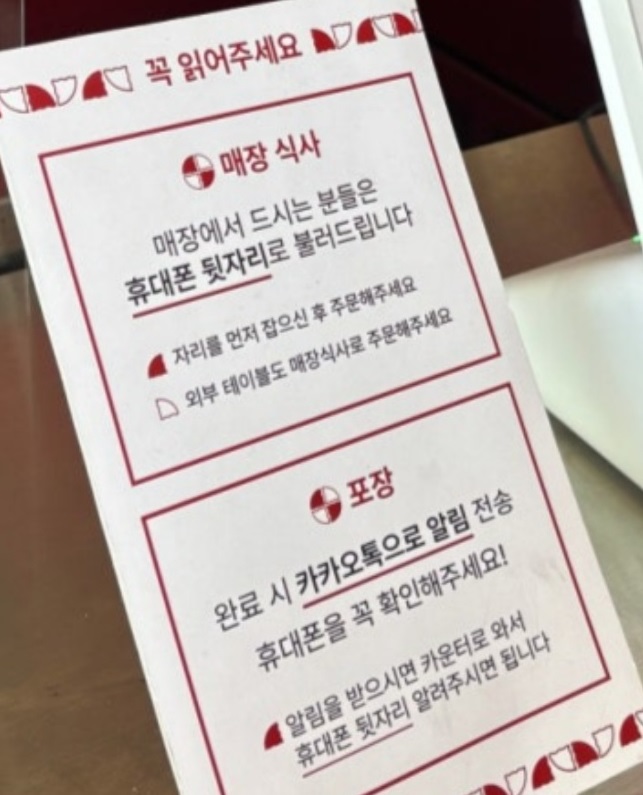 피자샌드위치달인-파작-생활의달인-은둔식달