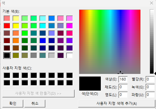 collor pallete 사용자 지정색상