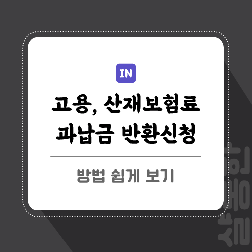 오늘의-포스팅-썸네일