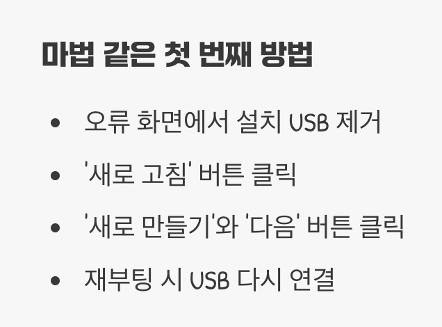 1. 가장 간단하고 황당한 첫 번째 해결책