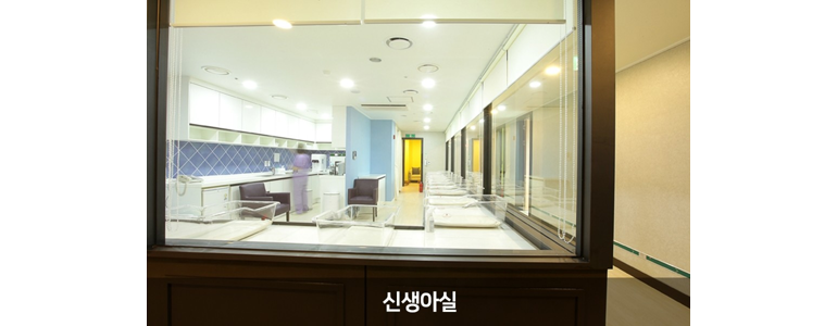 서울 금천구 산후조리원
