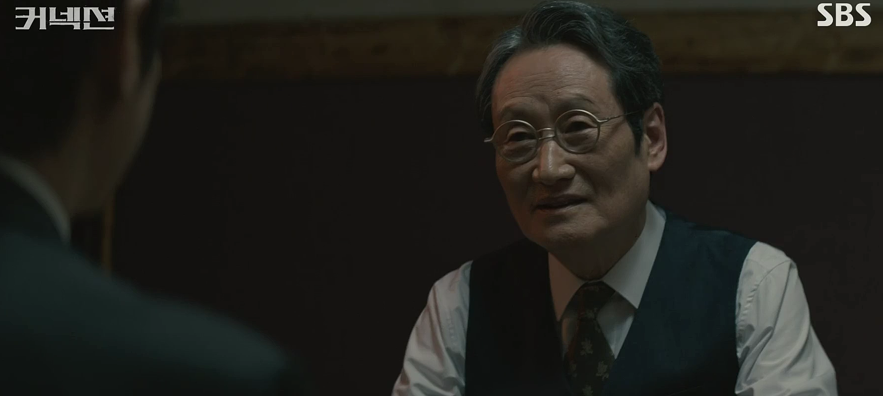 커넥션 9회 줄거리