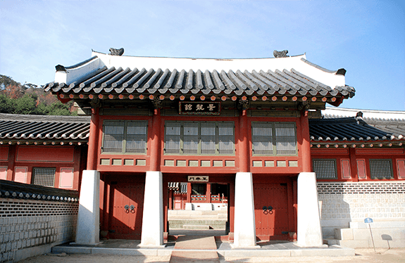 경륭관