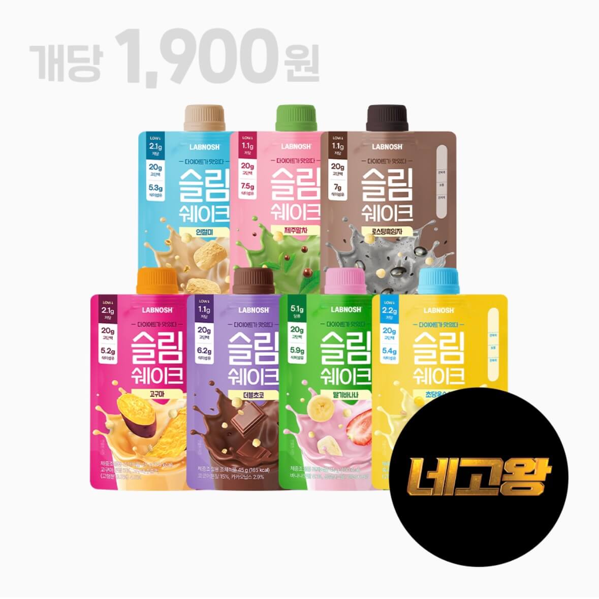 네고왕 랩노쉬