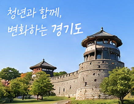 2026 청년기본소득 신청 대상&amp;#44; 신청방법&amp;#44; 사용처