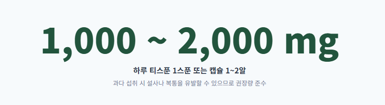 대마 종자유 효능