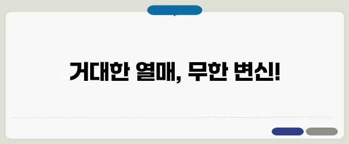 신비로운 열대 과일 잭프루트: 맛과 효능, 활용법