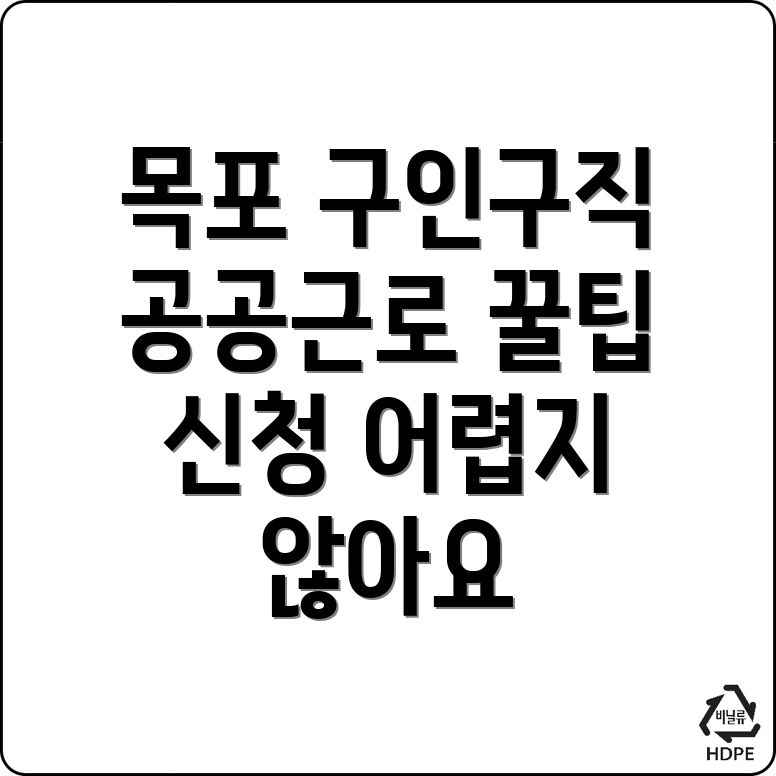 구인구직