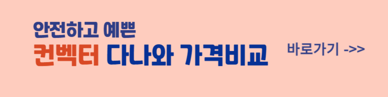 난방기구 추천 샤오미 난방기