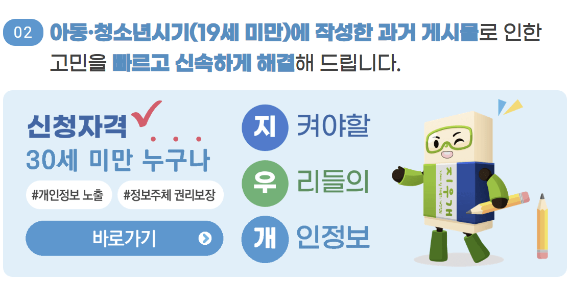 KISA 긴급 보안 패치 시스템