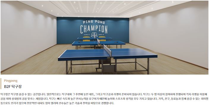 인천 청라 청라실버타운 더시그넘하우스청라 가격 입주비용 신청방법 총정리 2024