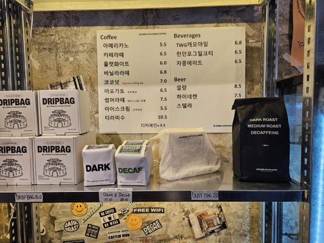 메뉴판
