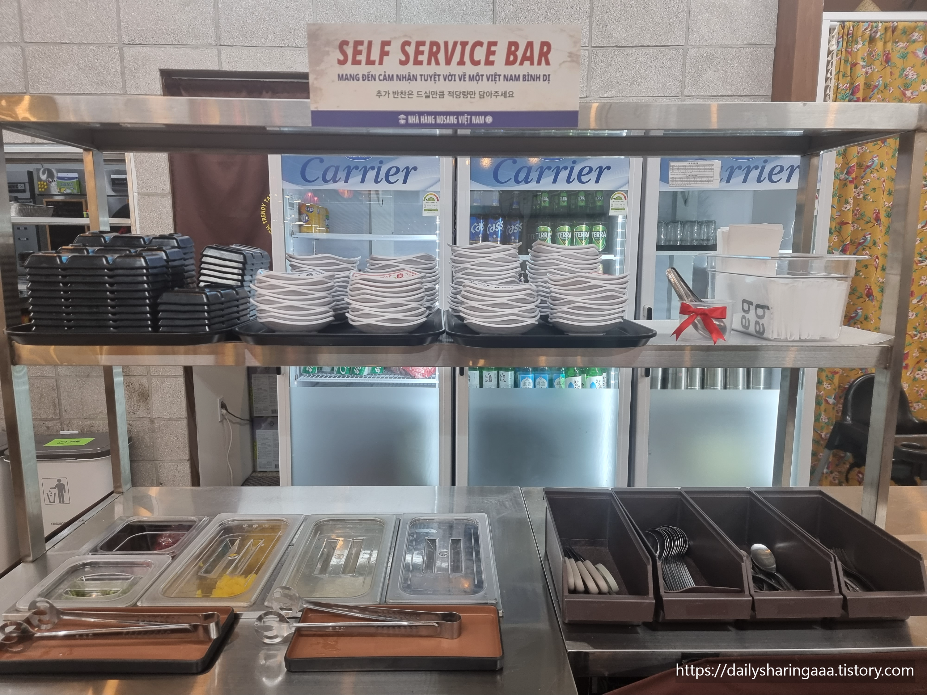 청라_베트남노상식당_셀프바