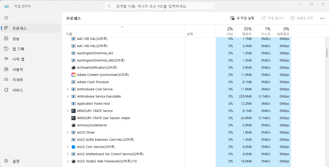 Windows 10에서 Windows 11로 업그레이드해야 하는 이유 캡처 2