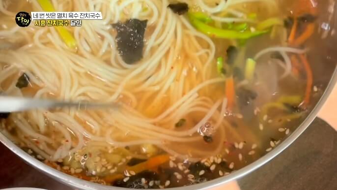 생활의달인-시흥-멸치국수