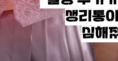 난소 낭종의 증상