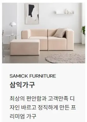 스튜디오삼익 공모주