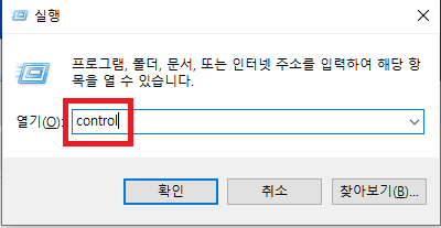 iniLine CrossEX Service