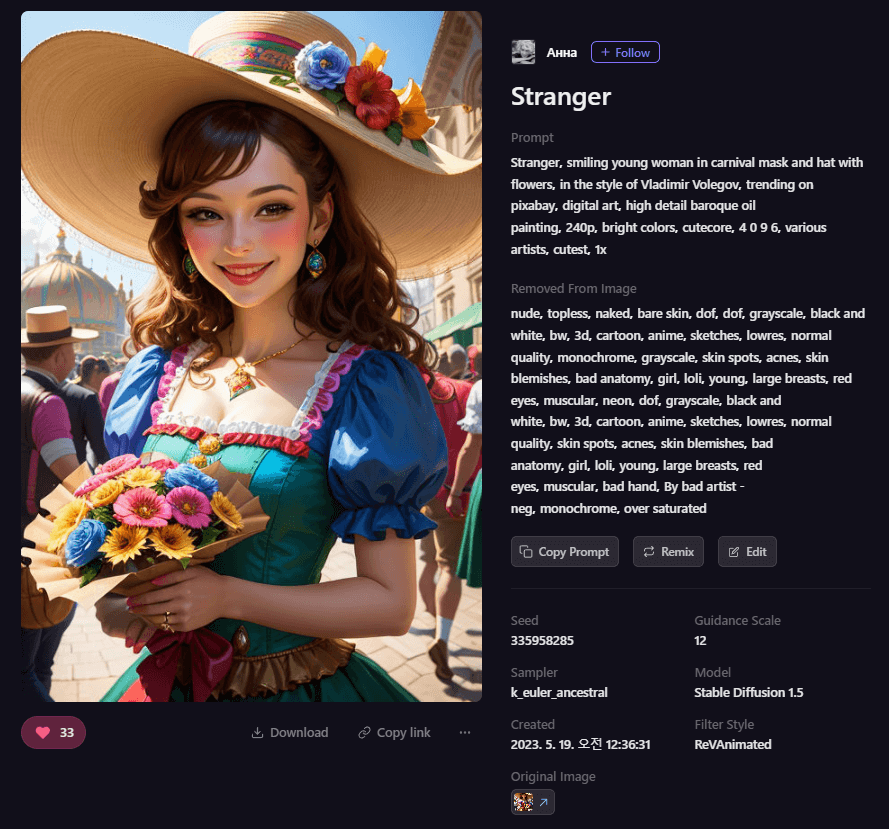 Playground AI 그림 - 꽃을 들고 웃는 여성