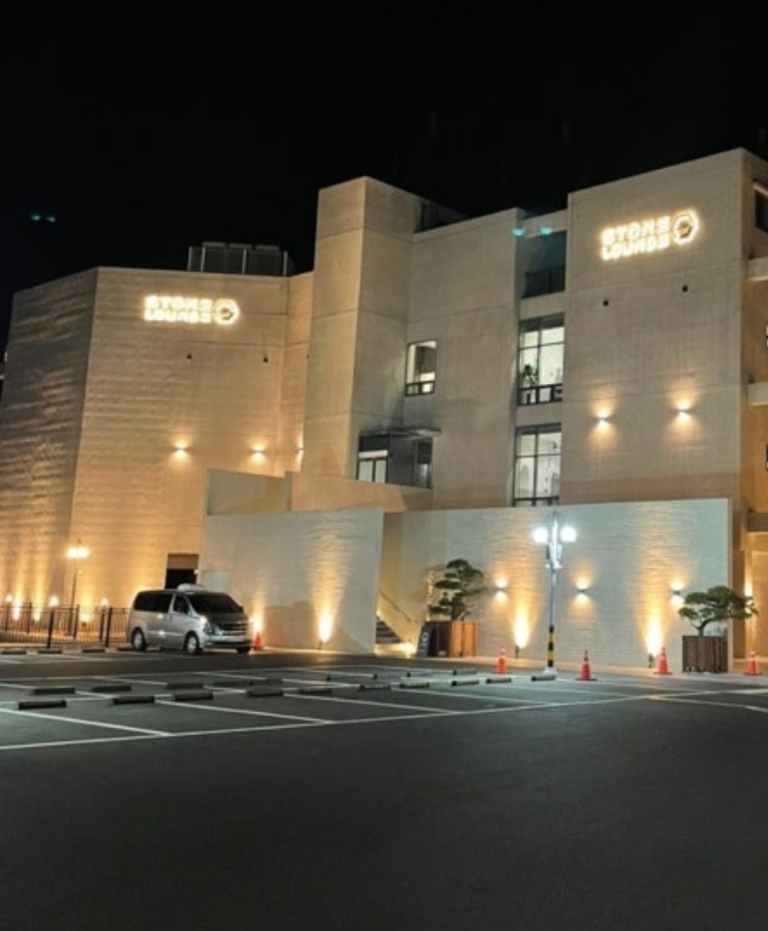가덕도 카페 스톤라운지